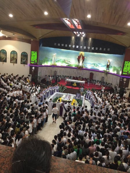 Funeral of Msgr. Huang Shoucheng