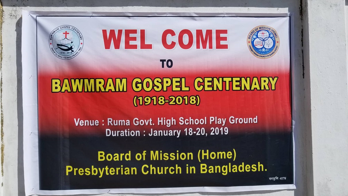 Bawmram Gospel Centenary