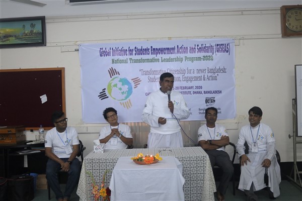 Catholic Youth Seminar
