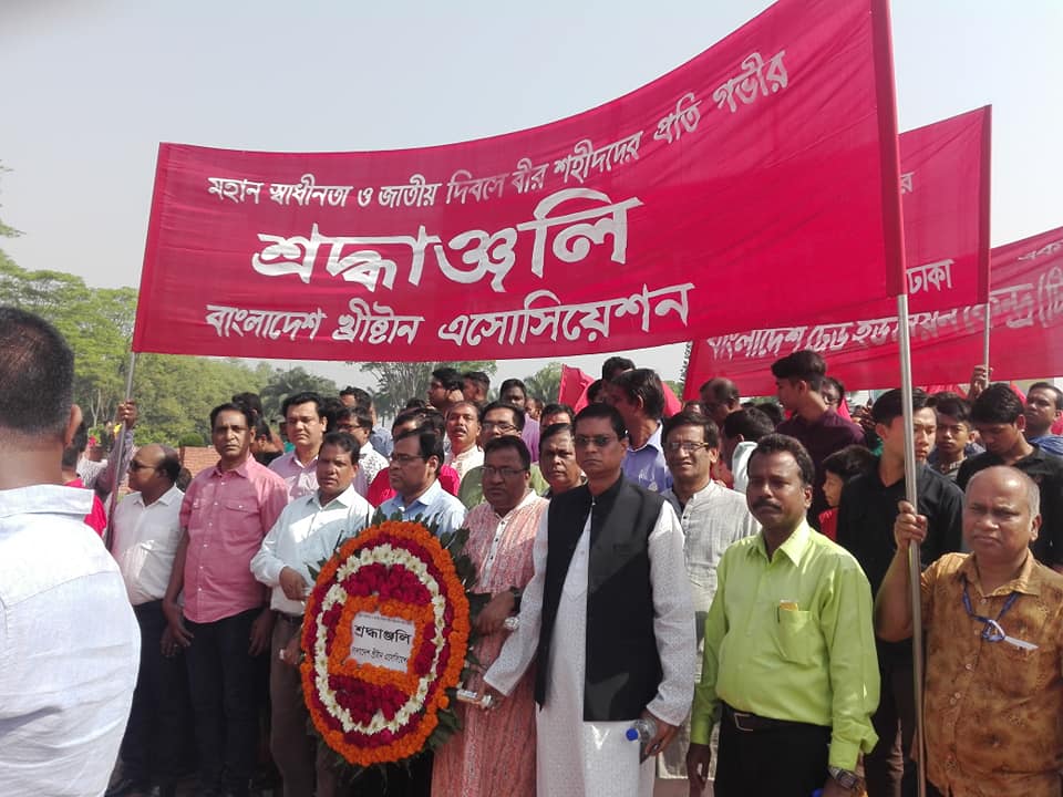 I cristiani di Dhaka celebrano il giorno dellâIndipendenza
