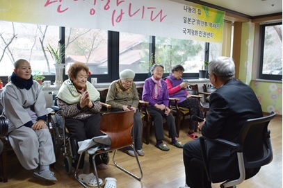 Meeting with 'comfort women'