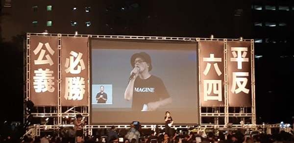 Tiananmen's vigil