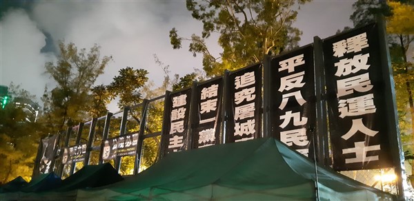 Tiananmen's vigil