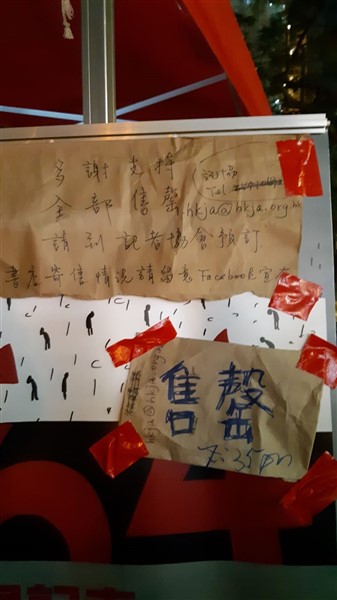 Tiananmen's vigil