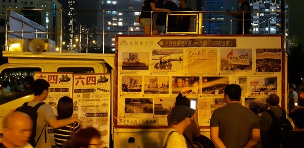 Tiananmen's vigil