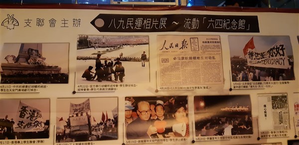 Tiananmen's vigil
