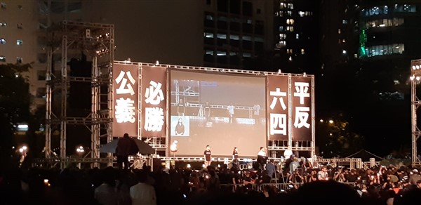 Tiananmen's vigil