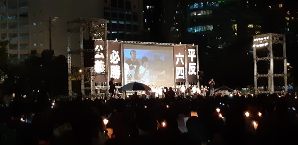Tiananmen's vigil