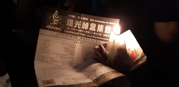 Tiananmen's vigil