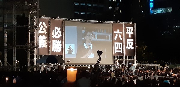 Tiananmen's vigil