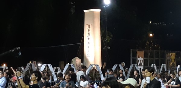 Tiananmen's vigil
