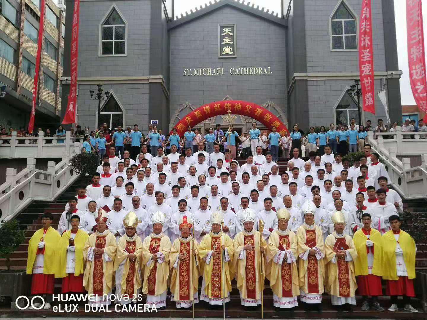 Hanzhong episcopal ordination