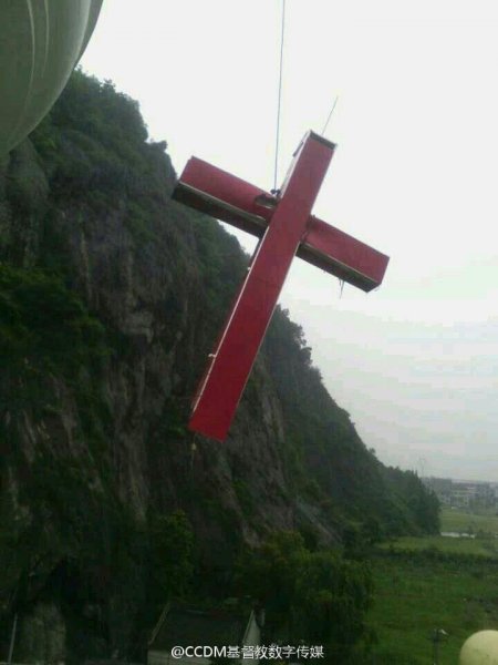More crosses on churches removed in Zhejiang-2