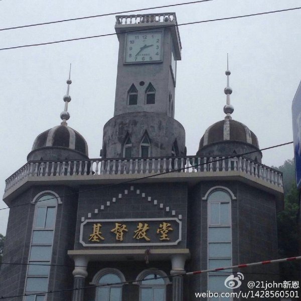 More crosses on churches removed in Zhejiang-4