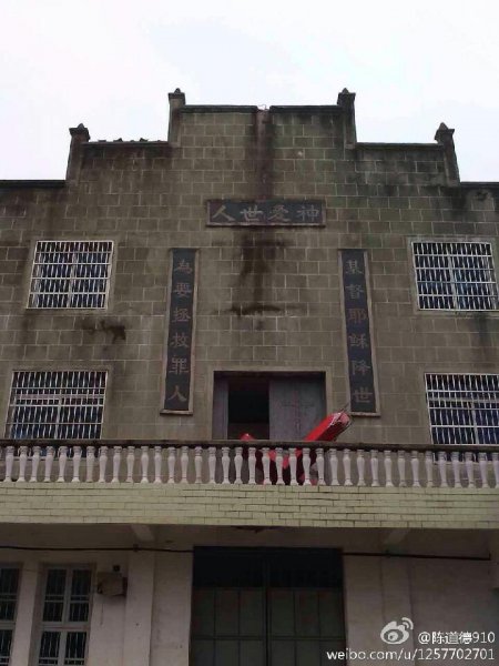 More crosses on churches removed in Zhejiang-6