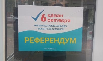 1024px-2024_Kazakh_nuclear_power_referendum.jpg