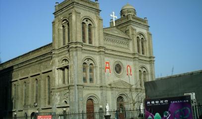 BaodingCathedral.jpg