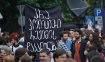 GeorgiaSchiavi.jpg
