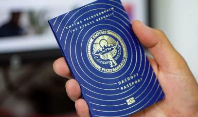 KirghizPassport.jpg