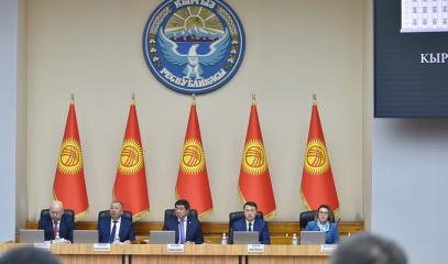 Kirgisistan_government.jpg