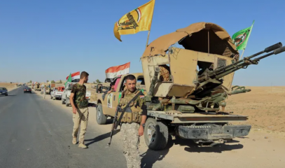 PMFIraq.png