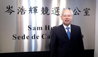 Sam-Hou-Fai.jpg