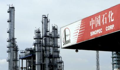 Sinopec.jpeg