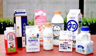 TaiwanMilk.jpg