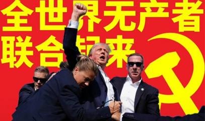 TrumpChina.jpg