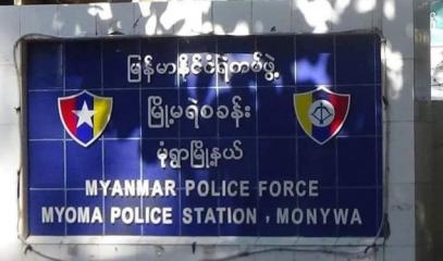 police-station-Mar-0124-featA-750x375.jpeg