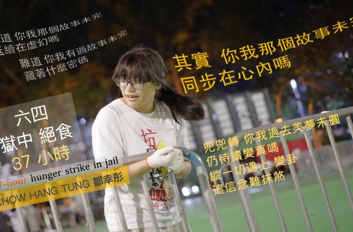 Lawyer Exposes Inside Story: Defending Lee Cheuk-Yan & Albert Ho in Victoria Park Vigil Trial - News Directory 3
