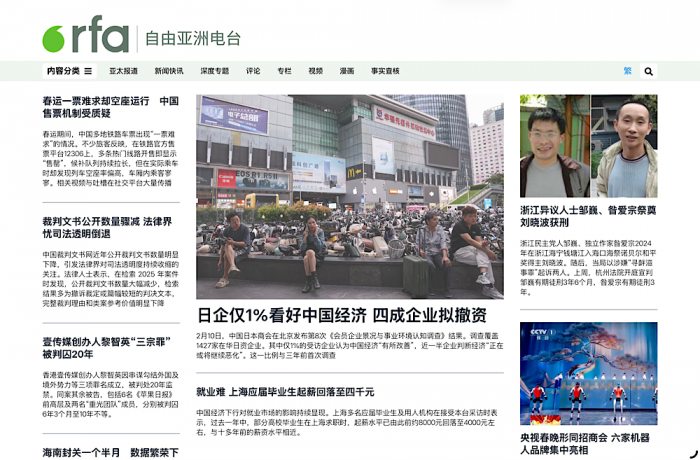 Radio Free Asia broadcasts again in Mandarin, Tibetan, and Uyghur