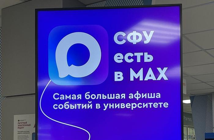 Mammut virus hits Russia's patriotic messaging app