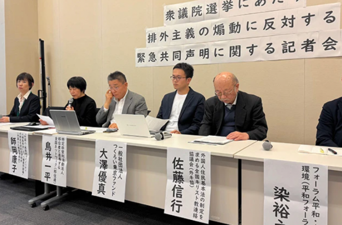 Japan, NGOs against xenophobia in election campaign