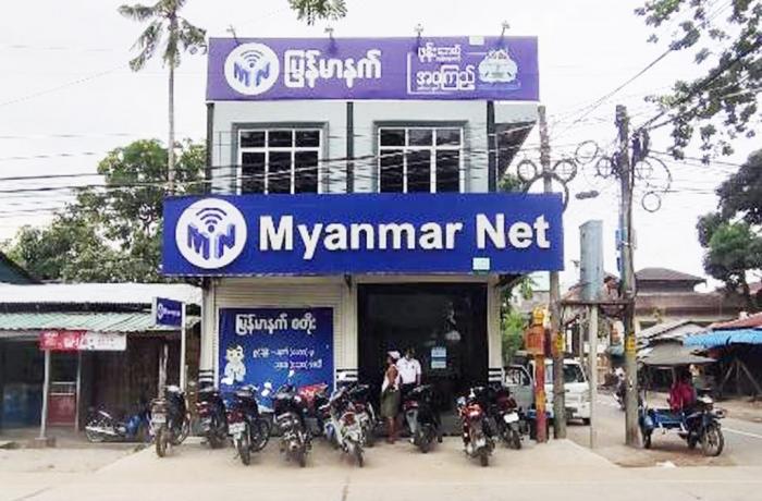 European state funds behind Chinese cybersurveillance in Myanmar