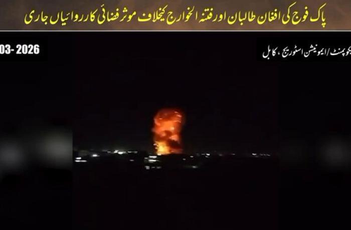 The unseen war: Pakistan strikes Kabul, killing more than 400 people according to the Taliban