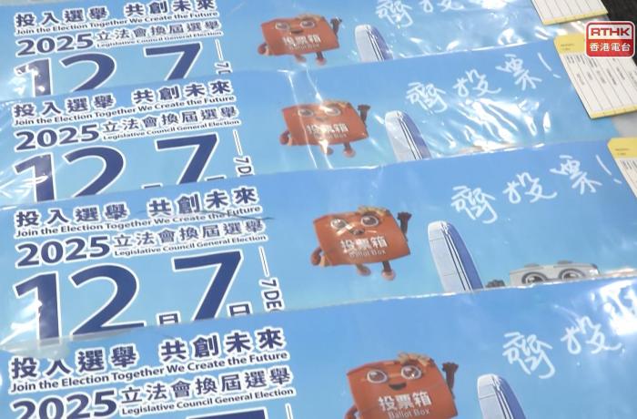 Three arrests in Hong Kong for online posts calling for election boycott