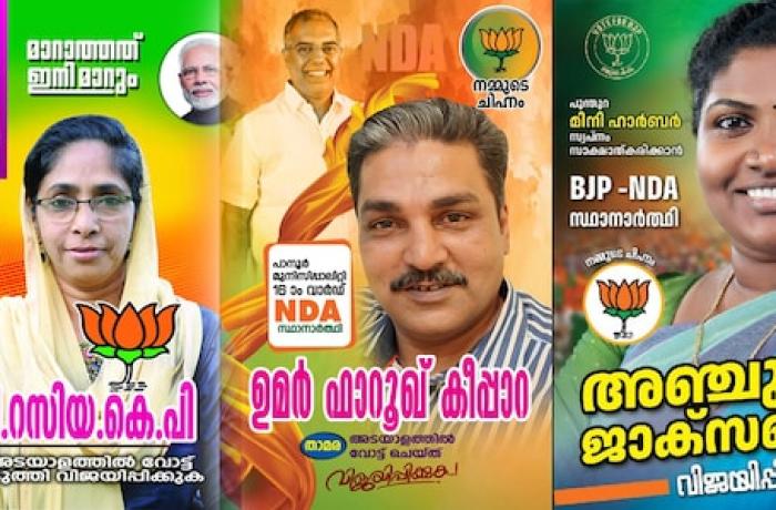 Kerala: BJP courts Christian voters ahead of local elections