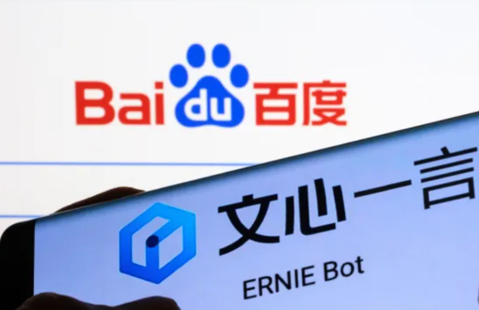 CHINA Artificial intelligence: Beijing wants cooperation, but 